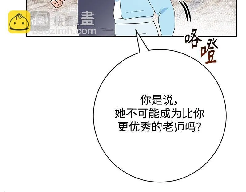 第014话 第89页