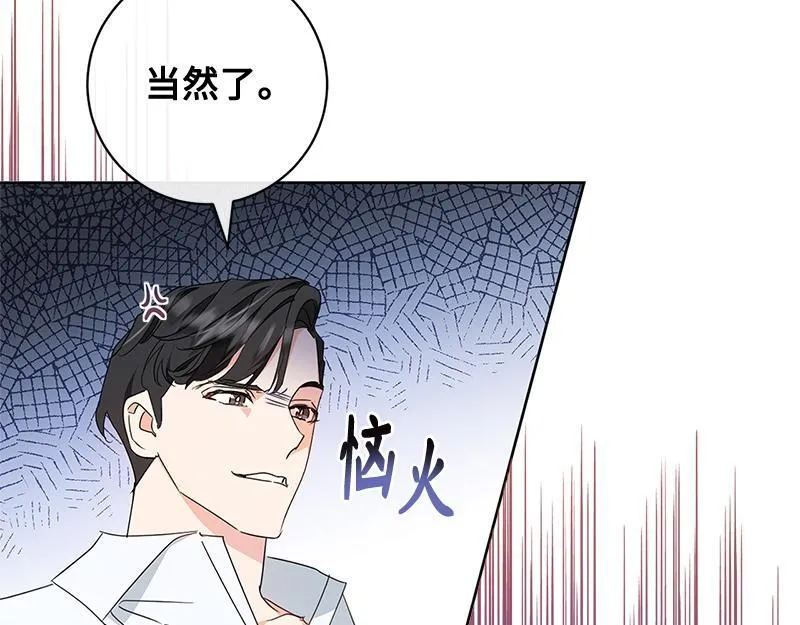 第014话 第91页