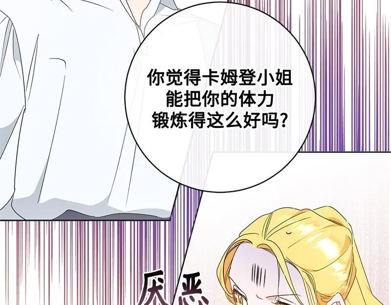 第014话 第92页