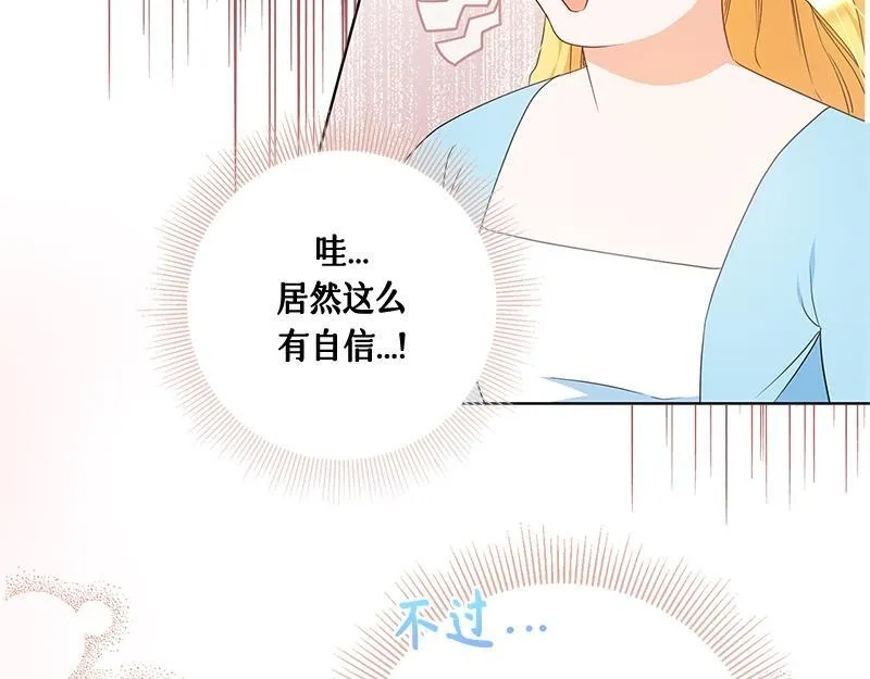 第014话 第94页
