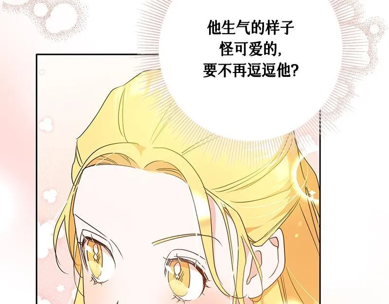 第014话 第95页
