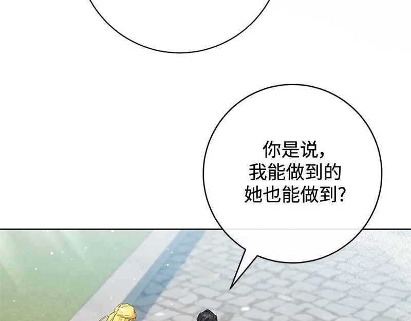 第014话 第98页