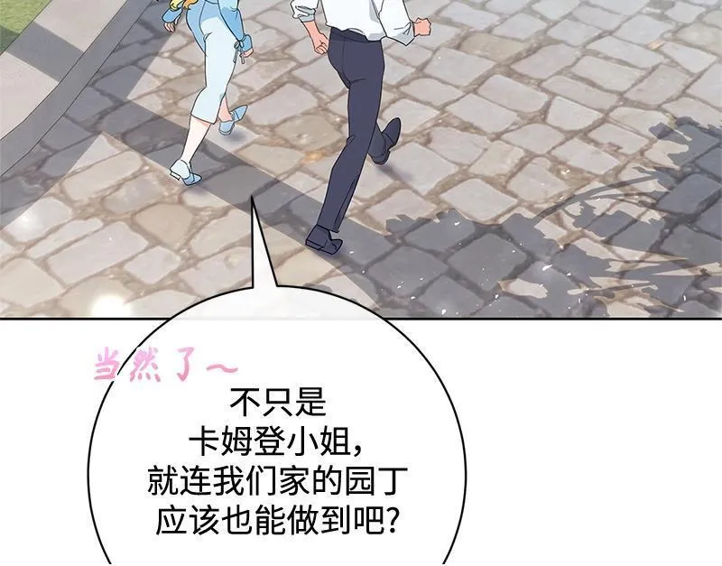 第014话 第100页