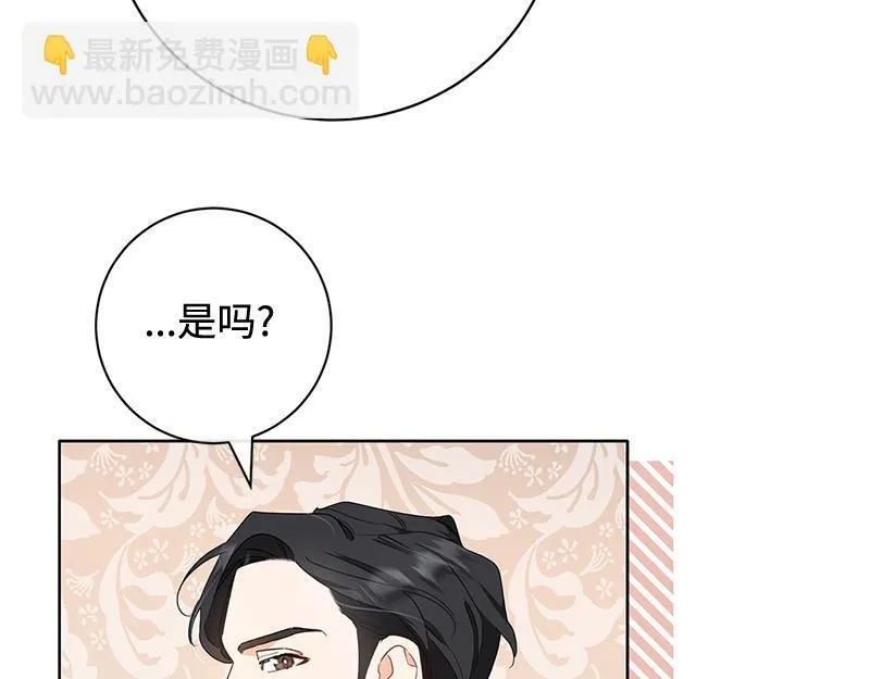 第014话 第101页