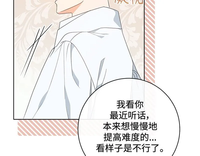 第014话 第103页