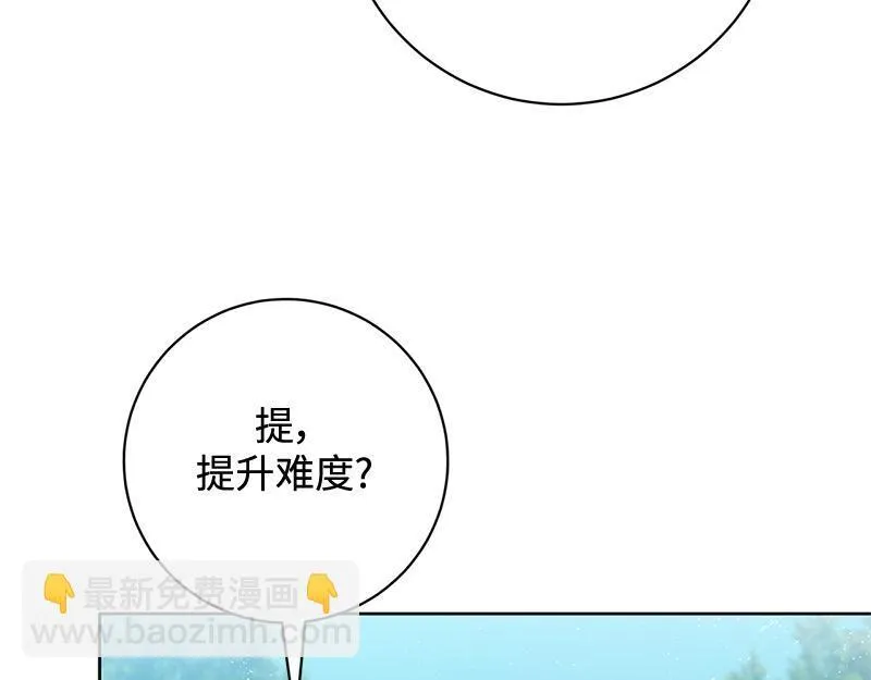 第014话 第104页