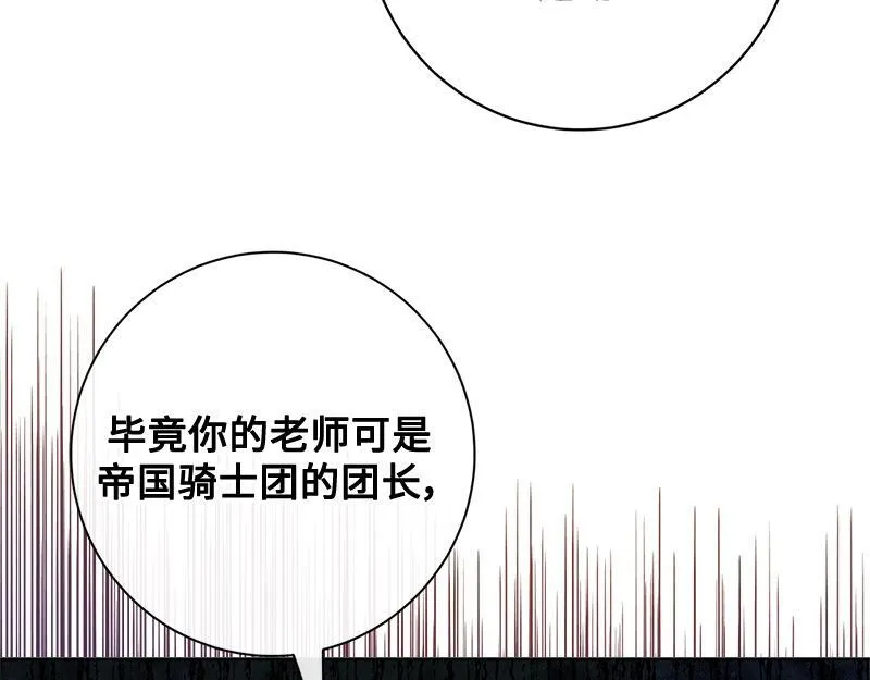 第014话 第107页