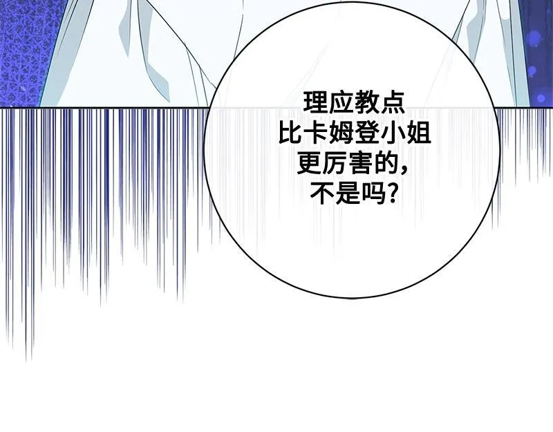 第014话 第110页