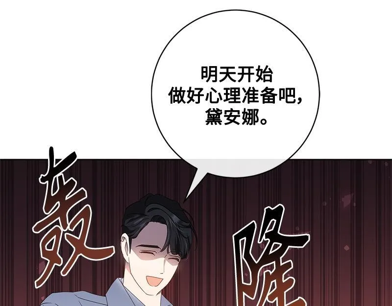 第014话 第112页