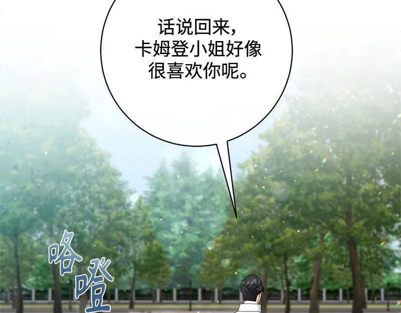 第014话 第116页