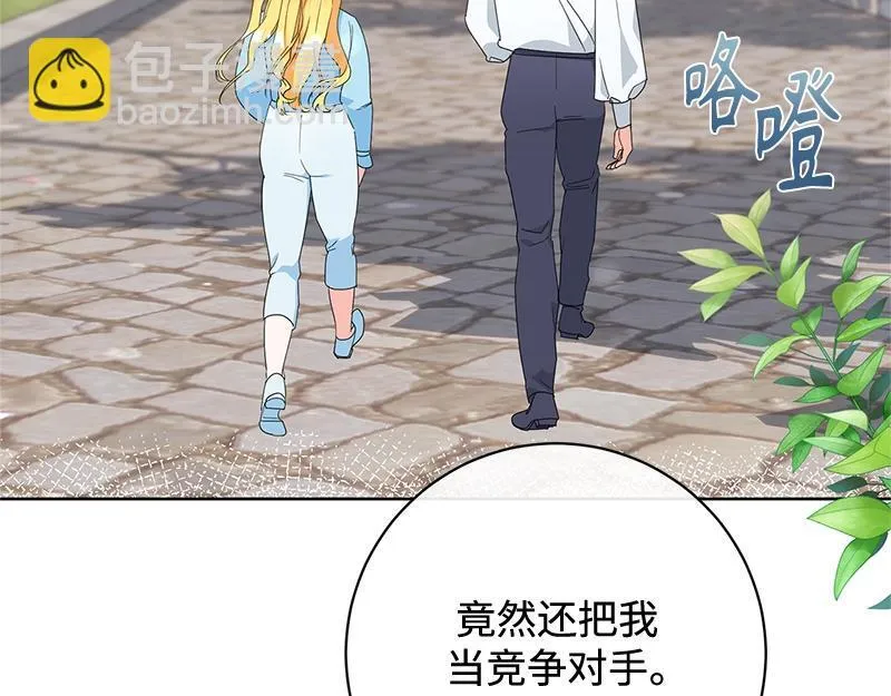 第014话 第118页