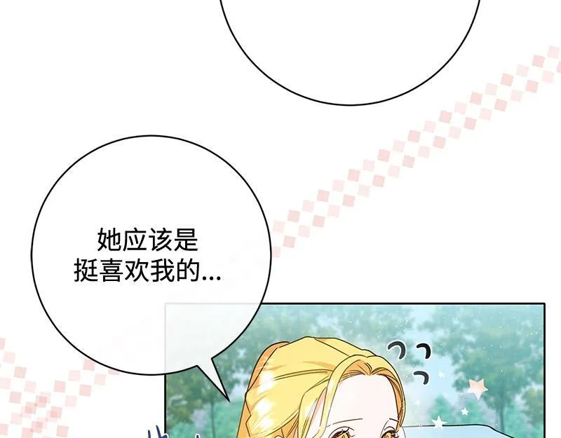 第014话 第119页