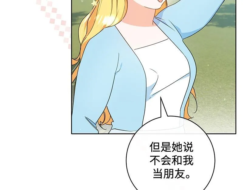第014话 第121页