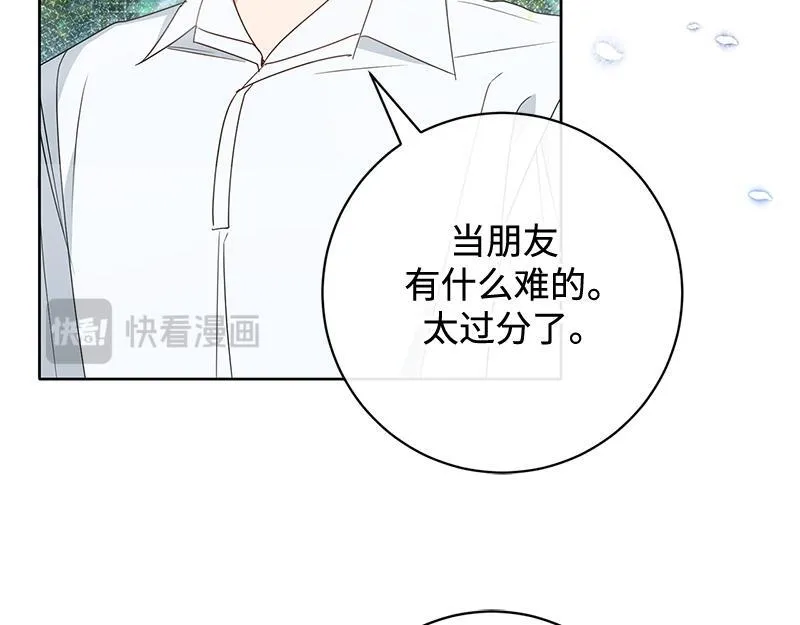 第014话 第124页
