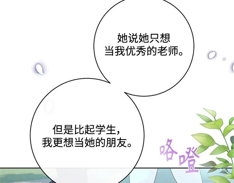 第014话 第125页