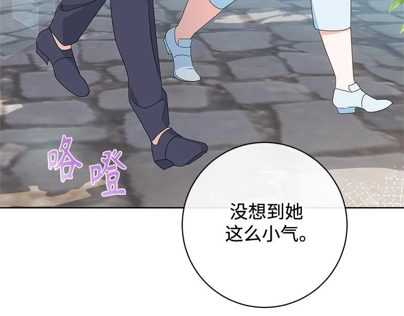 第014话 第127页