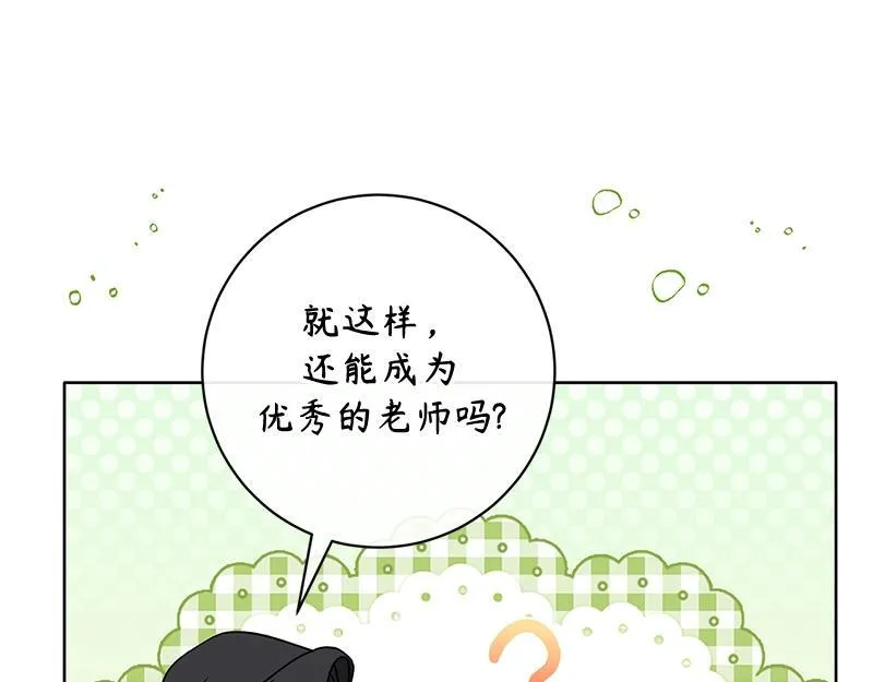 第014话 第128页