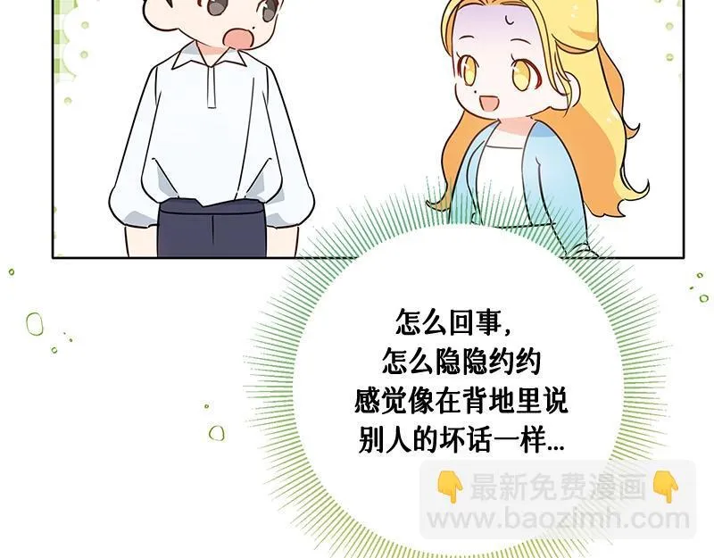 第014话 第130页