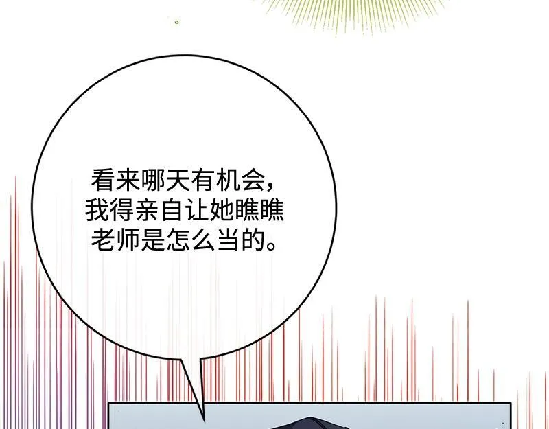 第014话 第131页