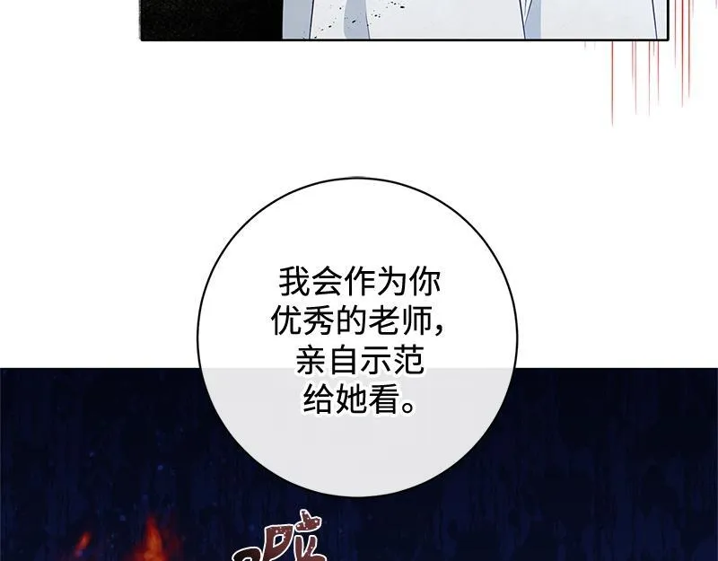 第014话 第134页