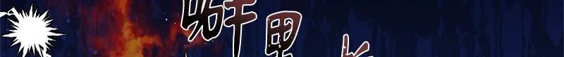第014话 第135页
