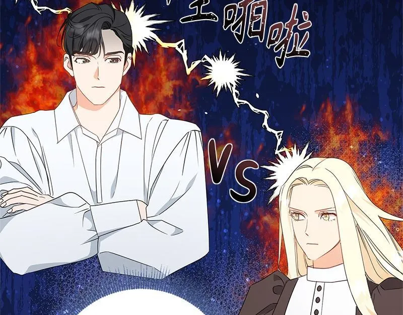第014话 第136页