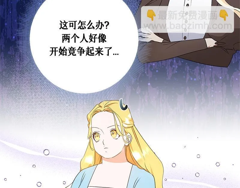 第014话 第137页
