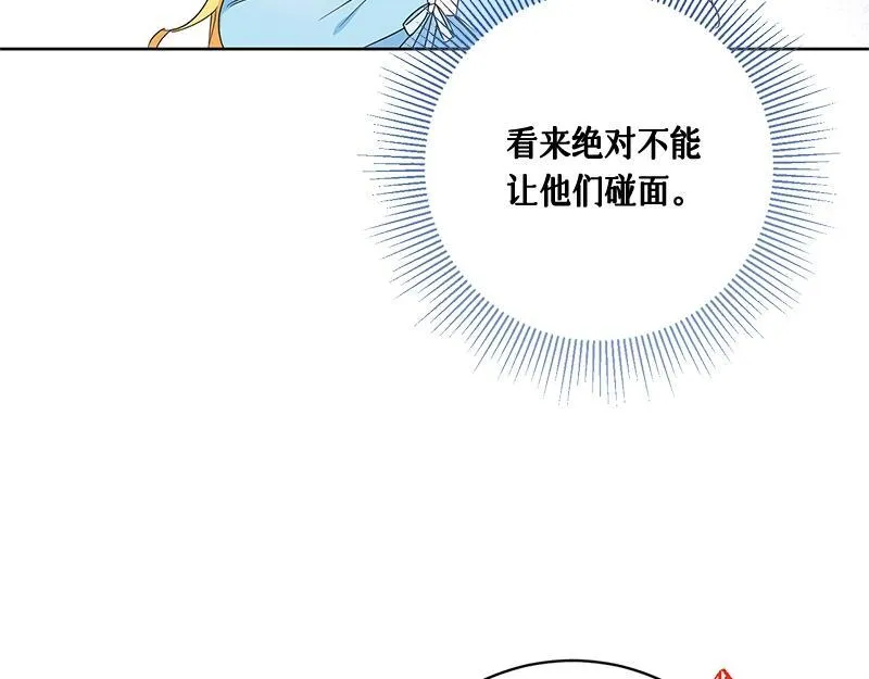 第014话 第139页