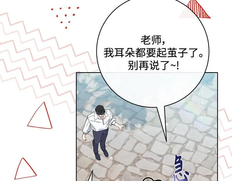 第014话 第140页