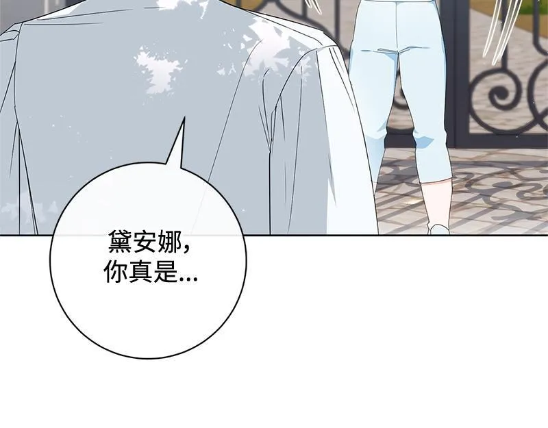 第014话 第145页