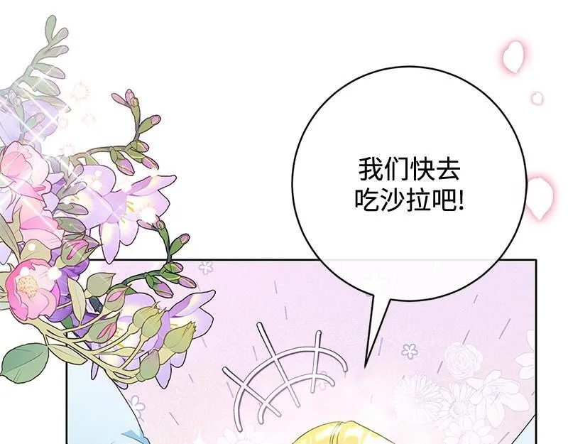 第014话 第146页