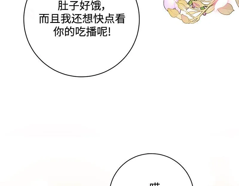 第014话 第149页