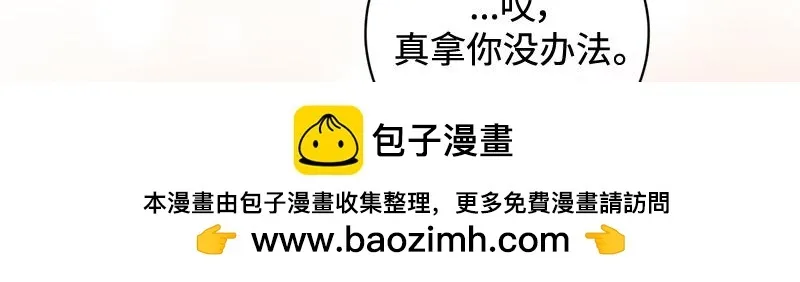 第014话 第150页