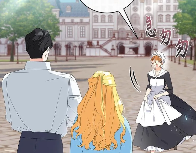 第014话 第154页