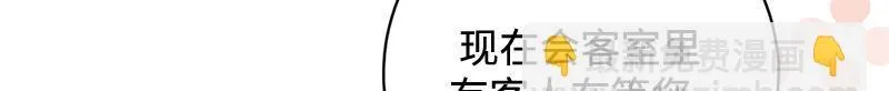 第014话 第156页