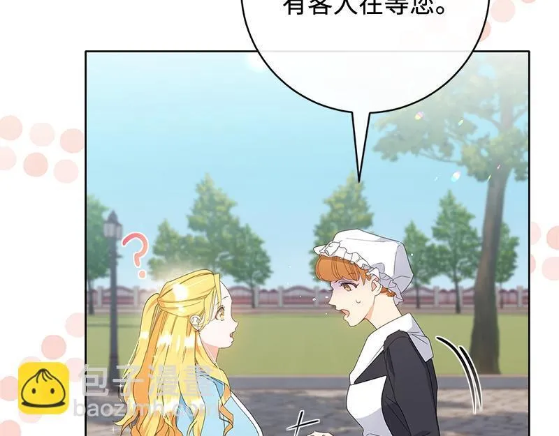 第014话 第157页
