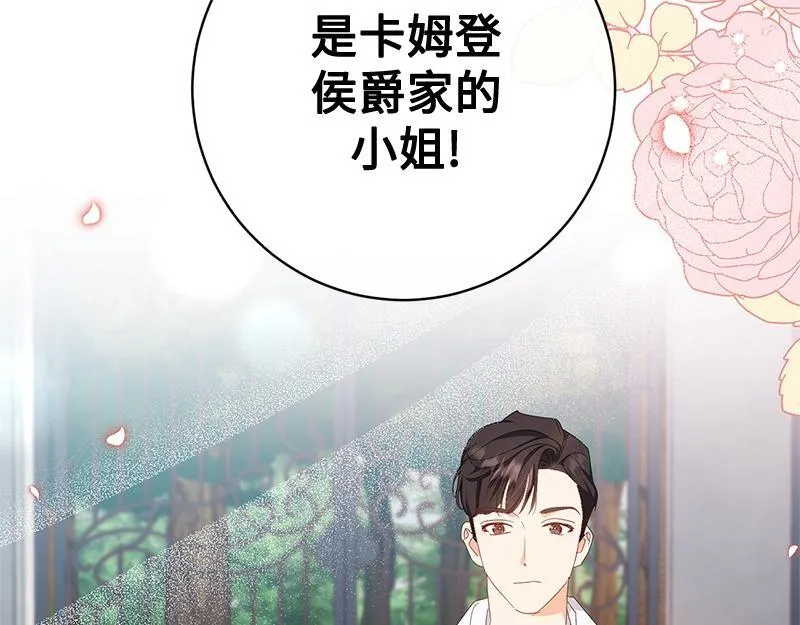 第014话 第160页