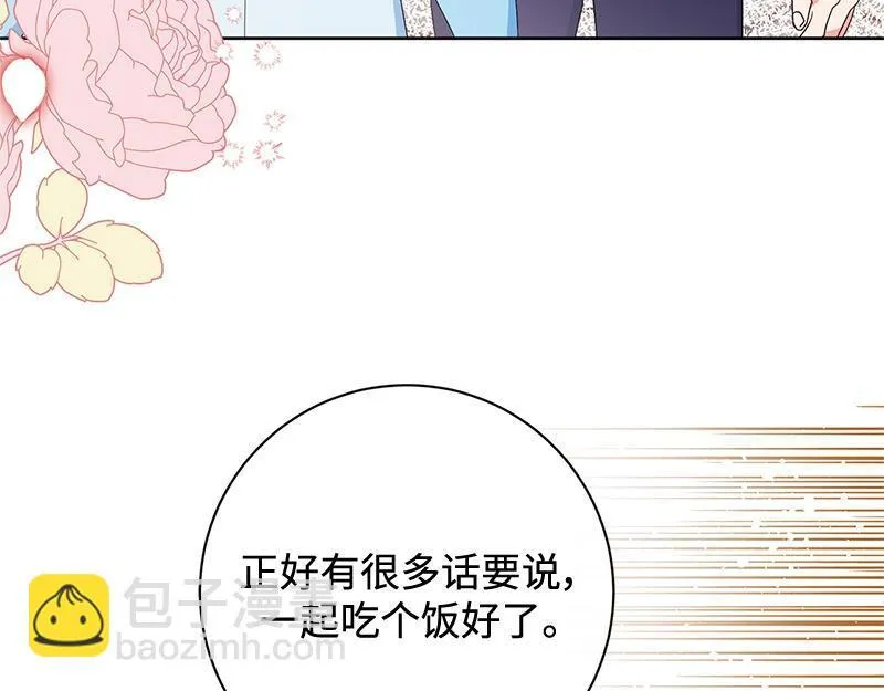 第014话 第163页