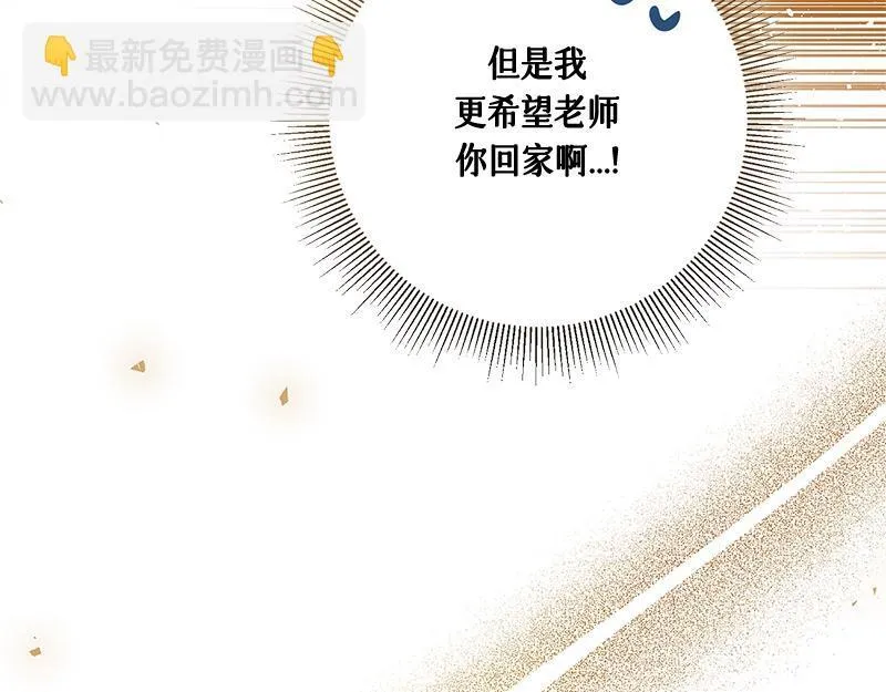 第014话 第166页