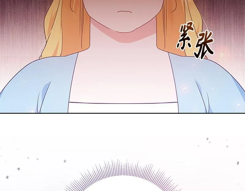 第014话 第172页