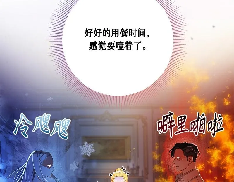 第014话 第173页