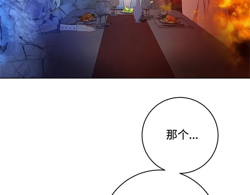 第014话 第175页