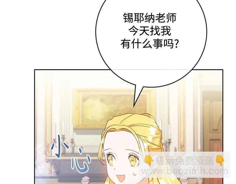 第014话 第176页