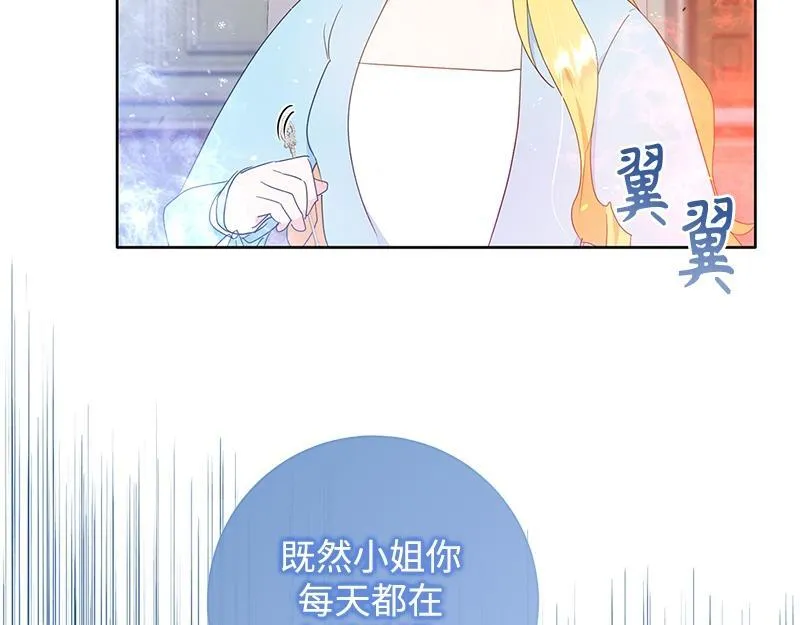 第014话 第178页
