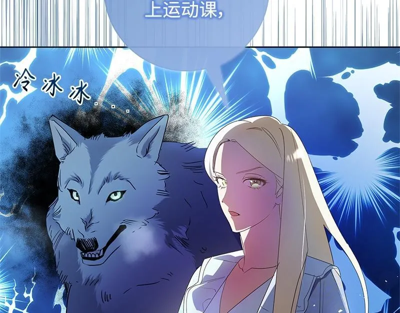 第014话 第179页