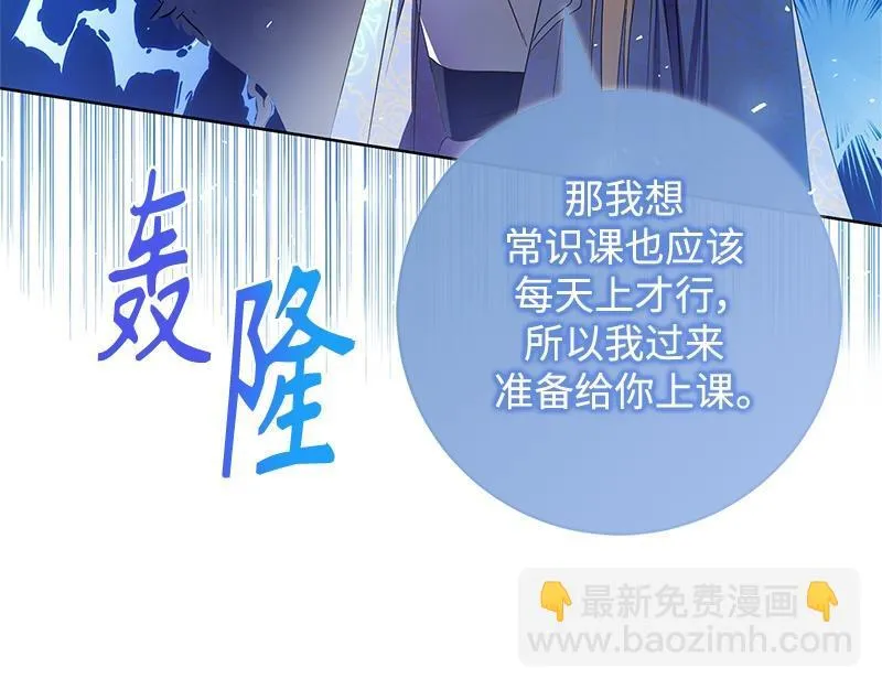 第014话 第181页