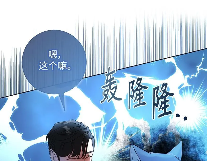 第014话 第182页