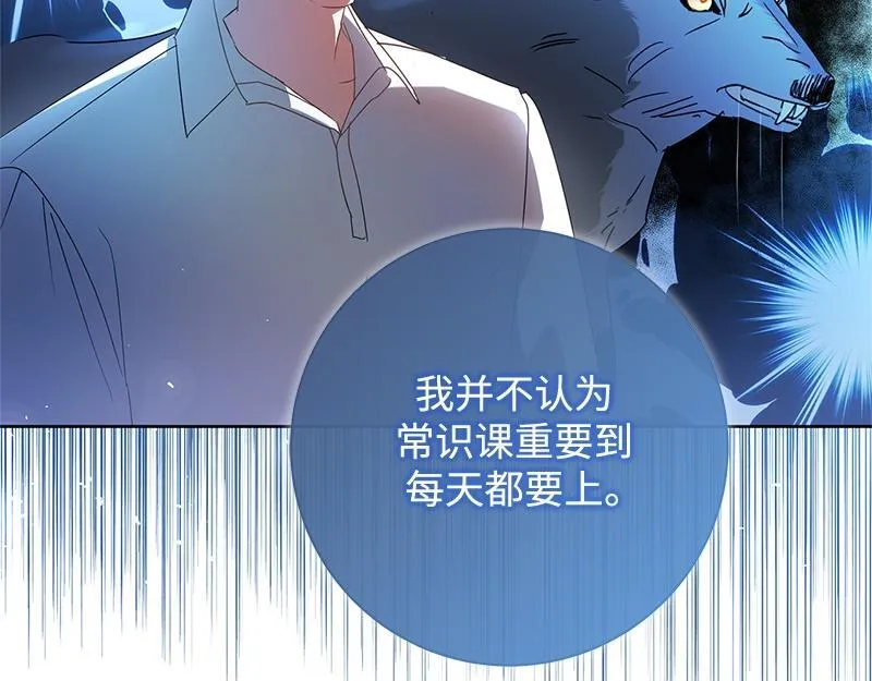 第014话 第184页