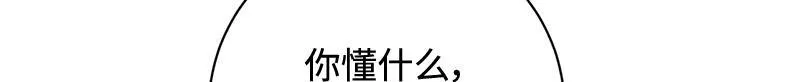 第014话 第186页