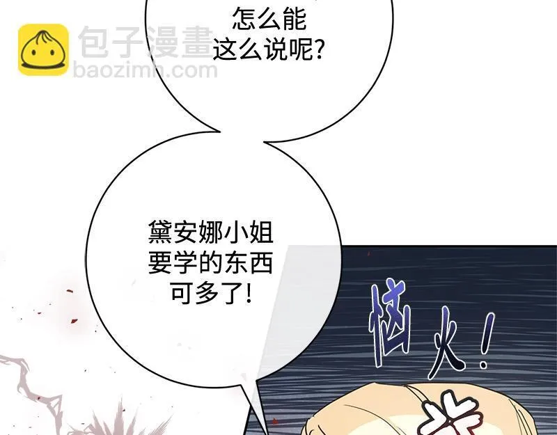 第014话 第187页